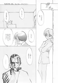 [INKPOT (Ooyari Ashito)] D+COLLECTION