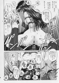 (CSP4) [Nonoya (Hideki Nonomura)] Choukyou Hijiri Yuri no Sono Jogakuin