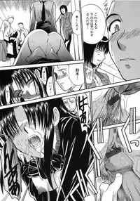 [Itaba Hiroshi] Otonanako