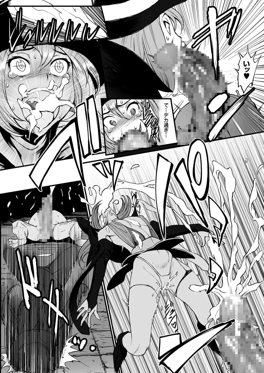 comic KURiBERON 2016-02 Vol. 40