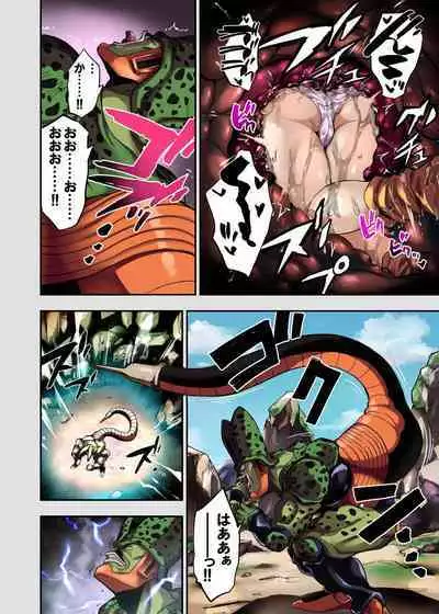 [Ameiro Biscuit (Susuanpan)] Cell no Esa II (Dragon Ball Z)