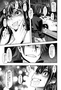 [ShindoL] Henshin -emergence-