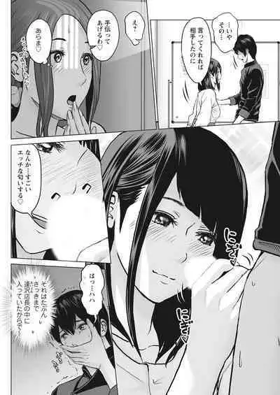 Action Pizazz 2022-08