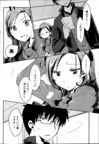 Monthly Vitaman 2013-10