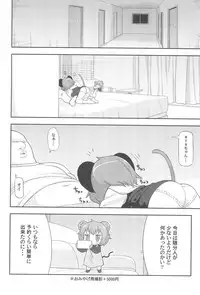 (Reitaisai 15) [Tekokids (Various)] Otona no Cookie ~Black & White~ (Touhou Project)