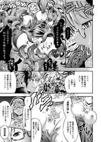 Comic Unreal 2010-08 Vol.26 [Digital]