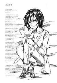 (C94) [White Identity (Onguuchi)] Haru o Matsu Kiso e (Kantai Collection -KanColle-)