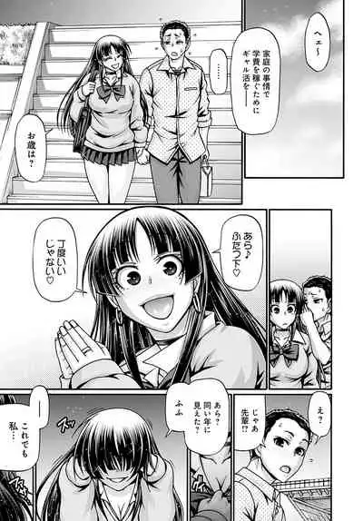 COMIC Anthurium 2022-05 [Digital]