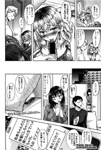 COMIC Shingeki 2016-04