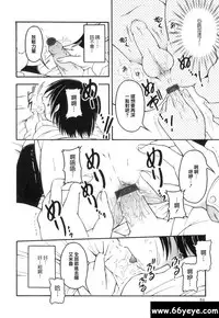 賣火柴的少年 /マッチ売リの少年