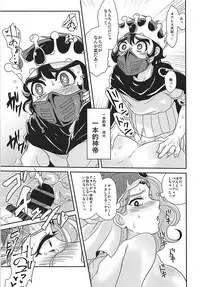 (C92) [Joujou Tenki (Heguri)] Yuuwaku Shite yo ne Natsu dakara (Bikkuriman)