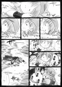 Harumi To (Gokan) - Gokan Sango no Maki (Nintama Rantarou)