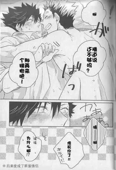 Live Not To Eat, But Eat To Live.