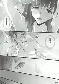 (C93) [RYU-SEKI-DO (Nagare Hyo-go)] Tsukiyo Sakura (Fate/stay night)