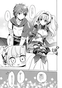 (SC2015 Autumn) [Kurimomo (Tsukako)] ReaJuu Fantasy Z (Granblue Fantasy)