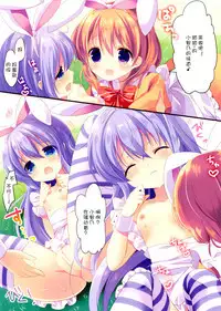 Fushigi no Kuni no Chino-chan