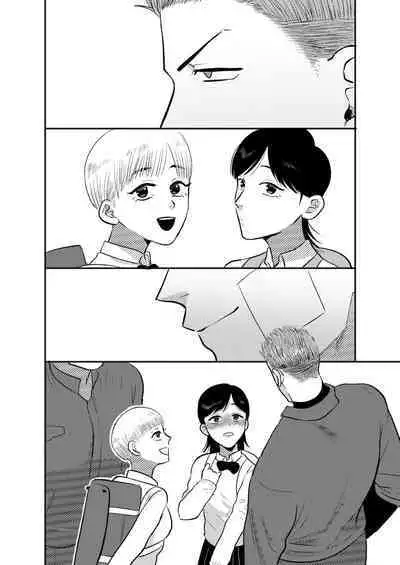 Imouto no Kawari wa Omae ga Ii | 那就代替你妹妹被我操吧