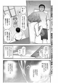 Men's Gold 2016-11 [Digital]