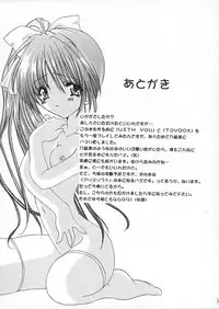 [Fukunoren (Yukiwo)] Noemi no Hon. (With You ~Mitsumete Itai~)