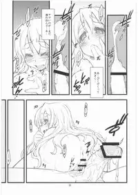 (C76) [niesox (Tamori Tadaji)] Mugi Mugi Time (K-ON!)