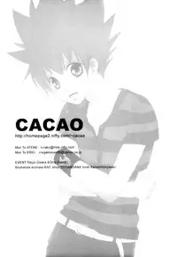 (C71) [CACAO (Atene)] SOUL SESSION (Katekyoo Hitman REBORN!)