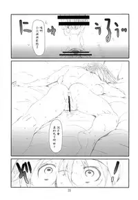 (C84) [Studio N.BALL (Haritama Hiroki)] Love Servant (Servant x Service) [Chinese] [最愛路易絲澪漢化組]