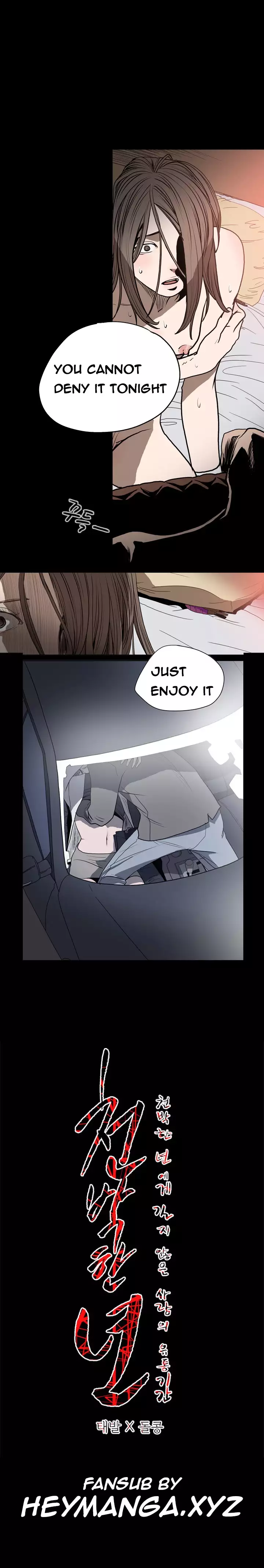 Kitsch | Disrespectful Bitch Ch. 1-64