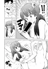 COMIC Shingeki 2018-12 [Digital]