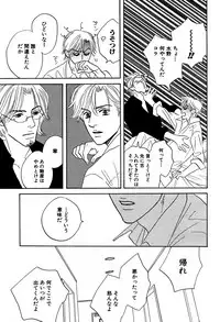 麗人 2006-03