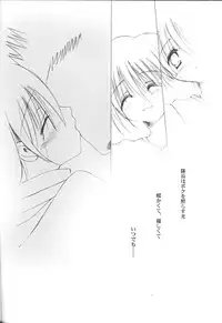 (C60) [A.L.C (Kannazuki Nemu)] AQUARIUM (Sakura Taisen)