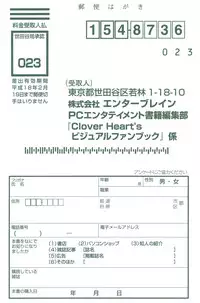 Clover Heart's Visual Fan Book