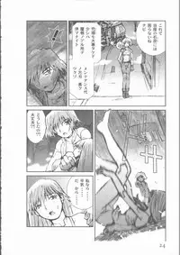 [Tachibana Seven] ALIVE