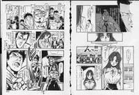 [Denkousekka Gou] Otome Sensei no Kojin Kyouju - Otome Chick Gakuen 1