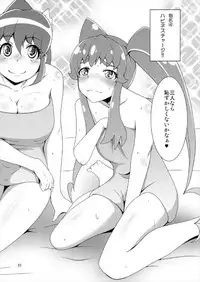 (C86) [Acchi no Seikatsu (Sado)] Happiness Delivery! (HappinessCharge PreCure!)