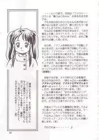 (C56) [Active Sleep (Shukushun)] Okosama Shijou Shugi 1 (Dokkiri Doctor)