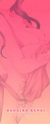 [Cuvie] Hadairo Renai | Naked Love (CH.1-3) [ENG] [RB]