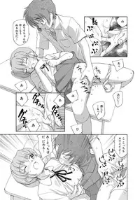 [Unno Hotaru] Alice no futatsu no kao Chuu [Digital]