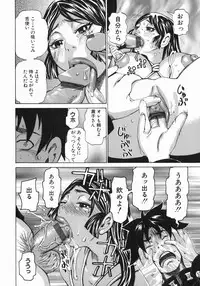 [Kira Hiroyoshi] MIDOKU | THE FACSINATING POISON