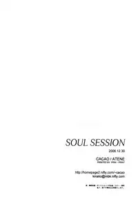 (C71) [CACAO (Atene)] SOUL SESSION (Katekyoo Hitman REBORN!)