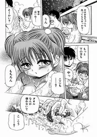 [Enzo Enzou] Shoujo Jiru - Girl's Love Juice