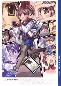 Natural 2 Duo Visual Fan Book