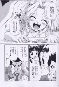 (C64) [U.R.C (Momoya Show-Neko)] EXTASY 2 (Sakura Taisen)