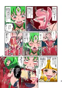 [Juuryoku Shiki Youheki (Dam)] Shock Shoku go Burigyua (Smile Precure) [Digital]