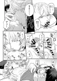 (C94) [5UP (Tanba KUROmame)] RE.5UP3 (TIGER & BUNNY)