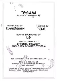 (C63) [Studio Kimigabuchi (Kimimaru)] Tegami (Sakura Taisen 3) (English)