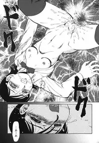 [Makita Aoi] Geihinkan