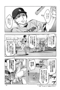 Action Pizazz 2016-06