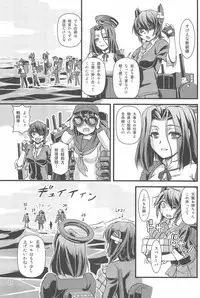 (C85) [Joukitei (Urase Shioji)] Tenryuu Kyousei Kaishuu Keikaku (Kantai Collection -KanColle-)