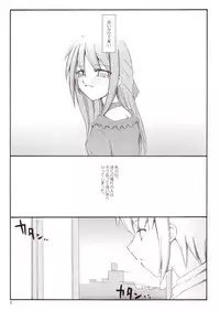 (C66) [Sasaduka (Riuichi)] Kimi to Narande Aruku. Boku to Issho ni Aruku.