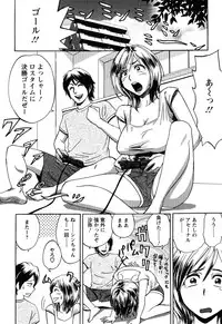 [Tatsunami Youtoku] Choi M Mimiko-san